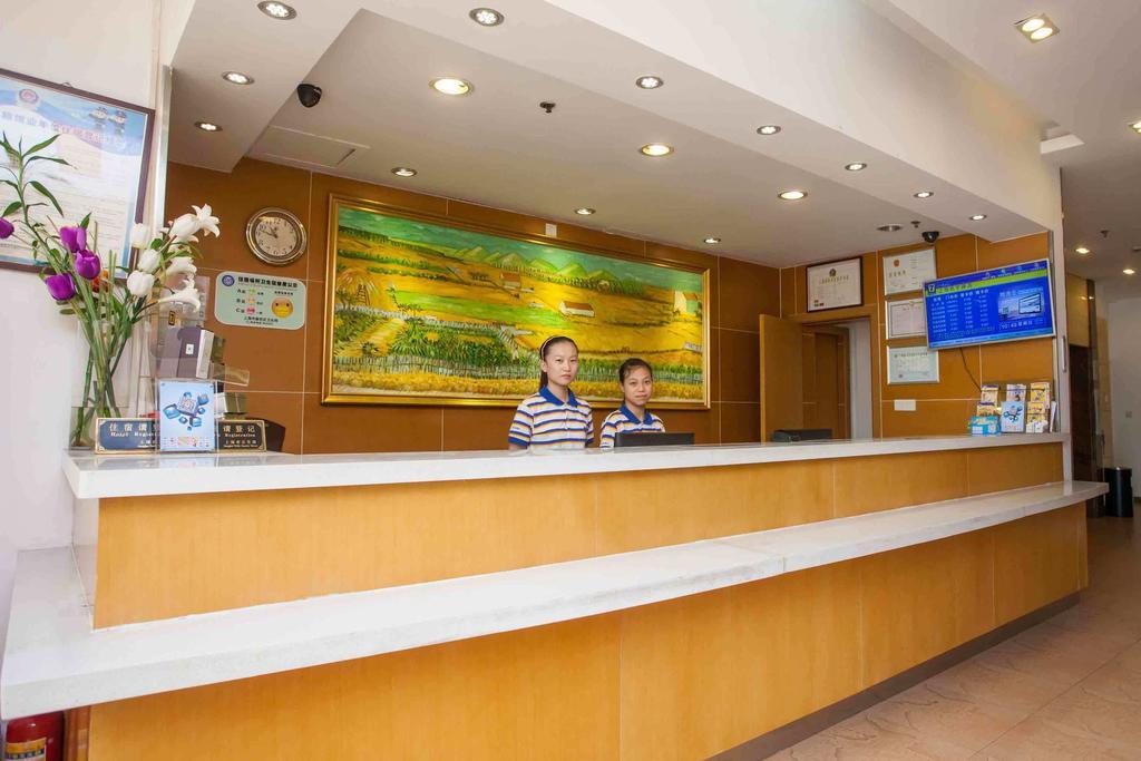 7Days Inn Luoyang Longmen Avenue Normal College Екстер'єр фото