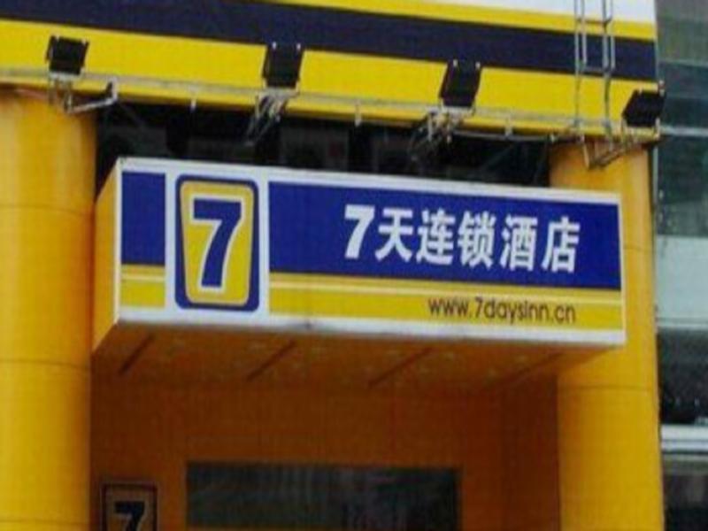 7Days Inn Luoyang Longmen Avenue Normal College Екстер'єр фото